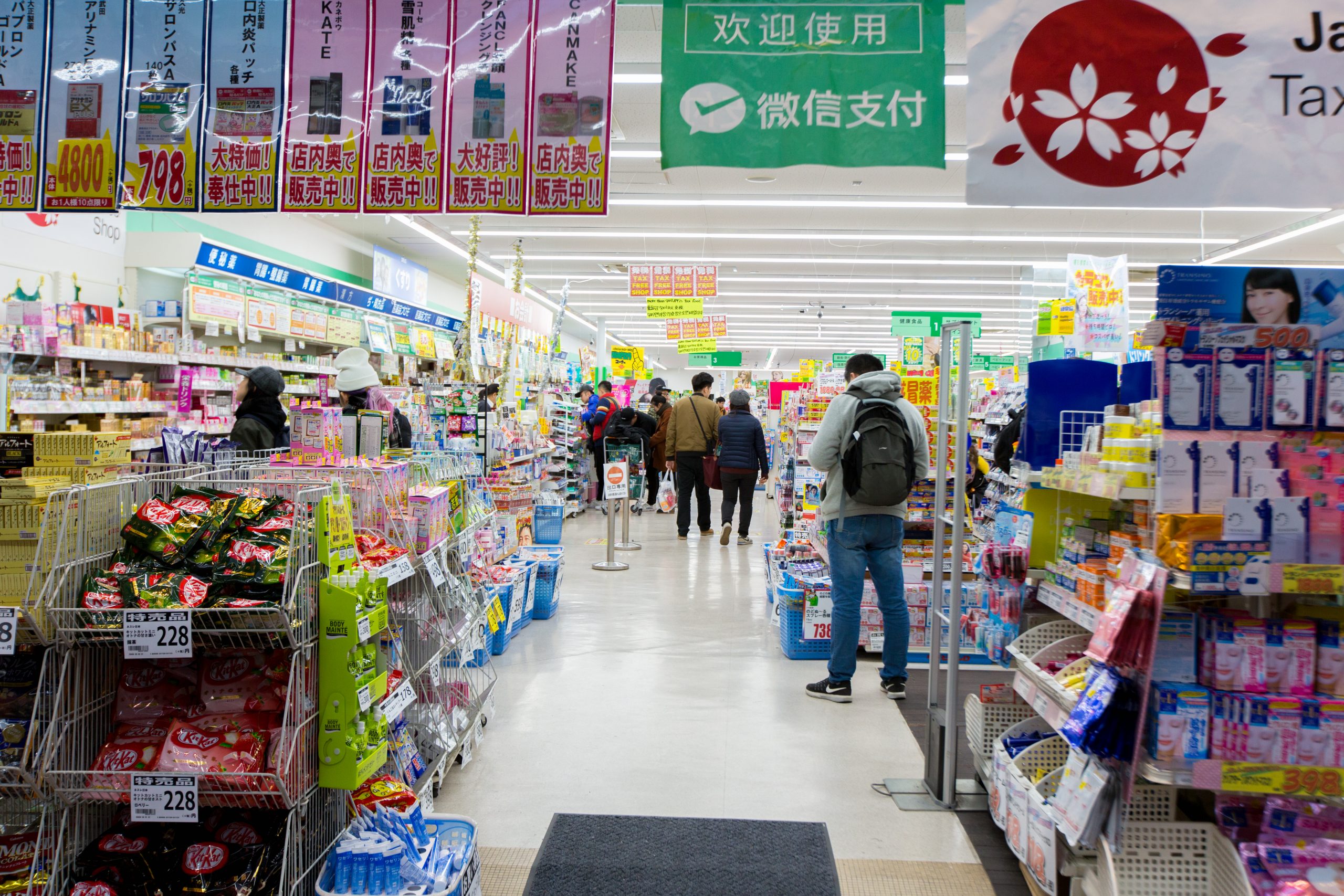 shutterstock 1125647804 scaled Japanese market