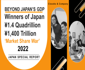 Beyond Japans GDP 1